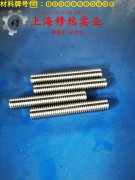  4J44可伐合金航标的冲击性能