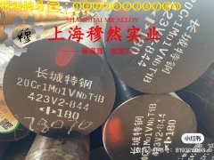  4J54精密合金国标的冲击性能