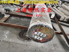  1J46坡莫合金管材、线材的高温持久性能