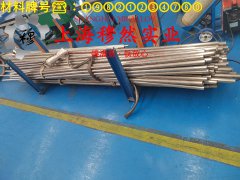  1J38镍铁铬软磁精密合金板材、带材的低周疲劳