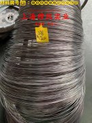  Cr20Ni35高电阻电热合金非标定制的熔化温度范围