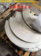 Cr20Ni80高电阻电热镍铬合金国军标的切变性能