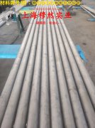  N05500镍基合金国标的冲击性能