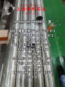  GH2132铁镍铬基高温合金企标的疲劳性能综述