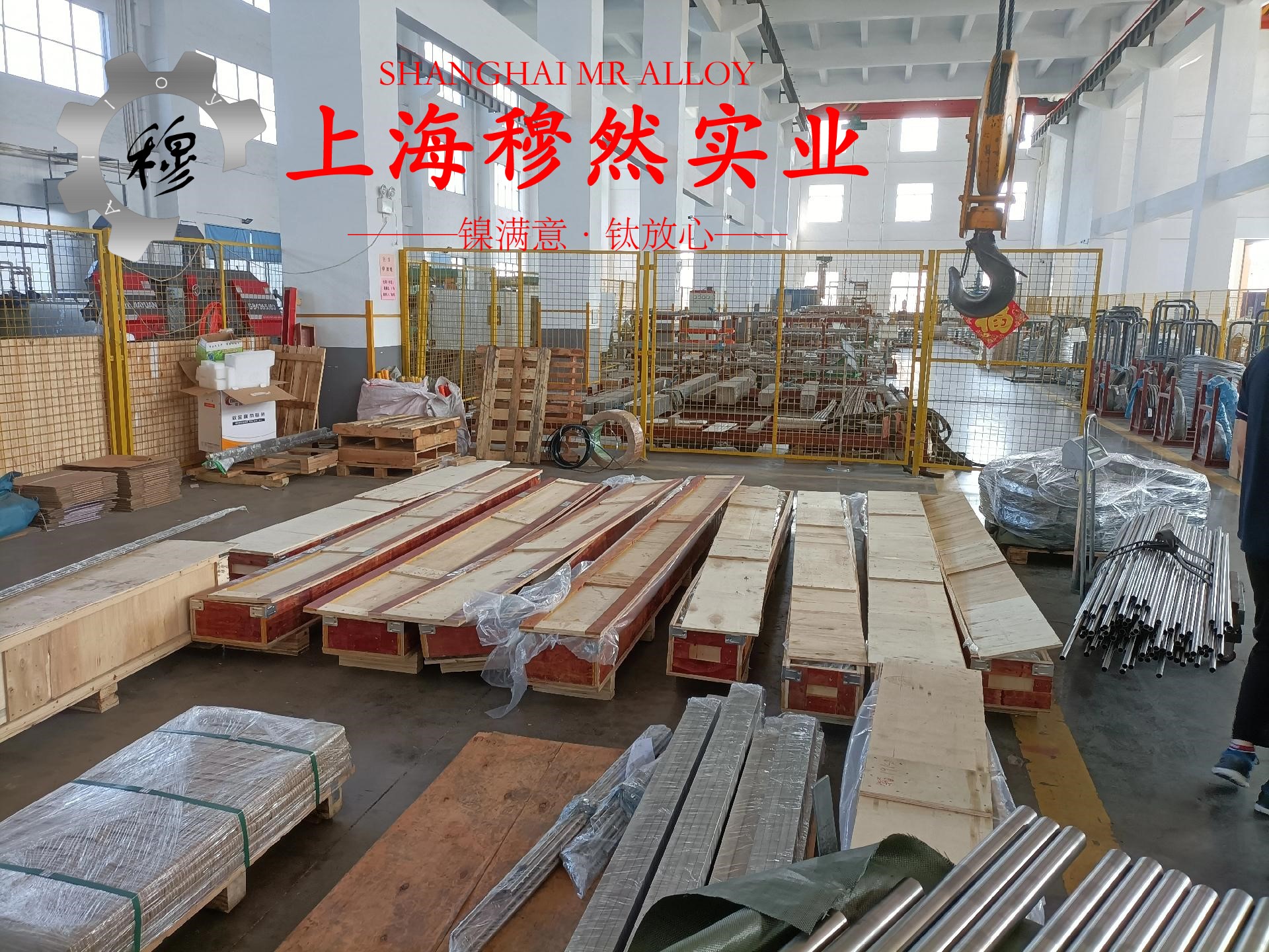 Incoloy 825镍基合金板材、带材的松泊比