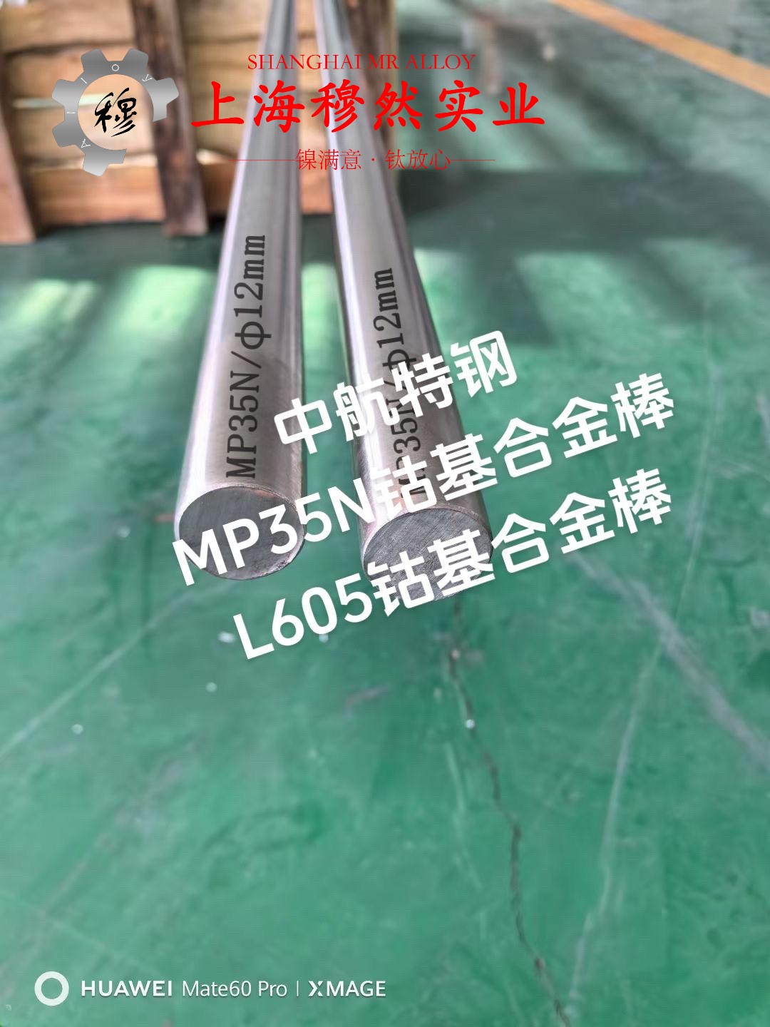 DZ22定向凝固镍基高温合金航标的低周疲劳