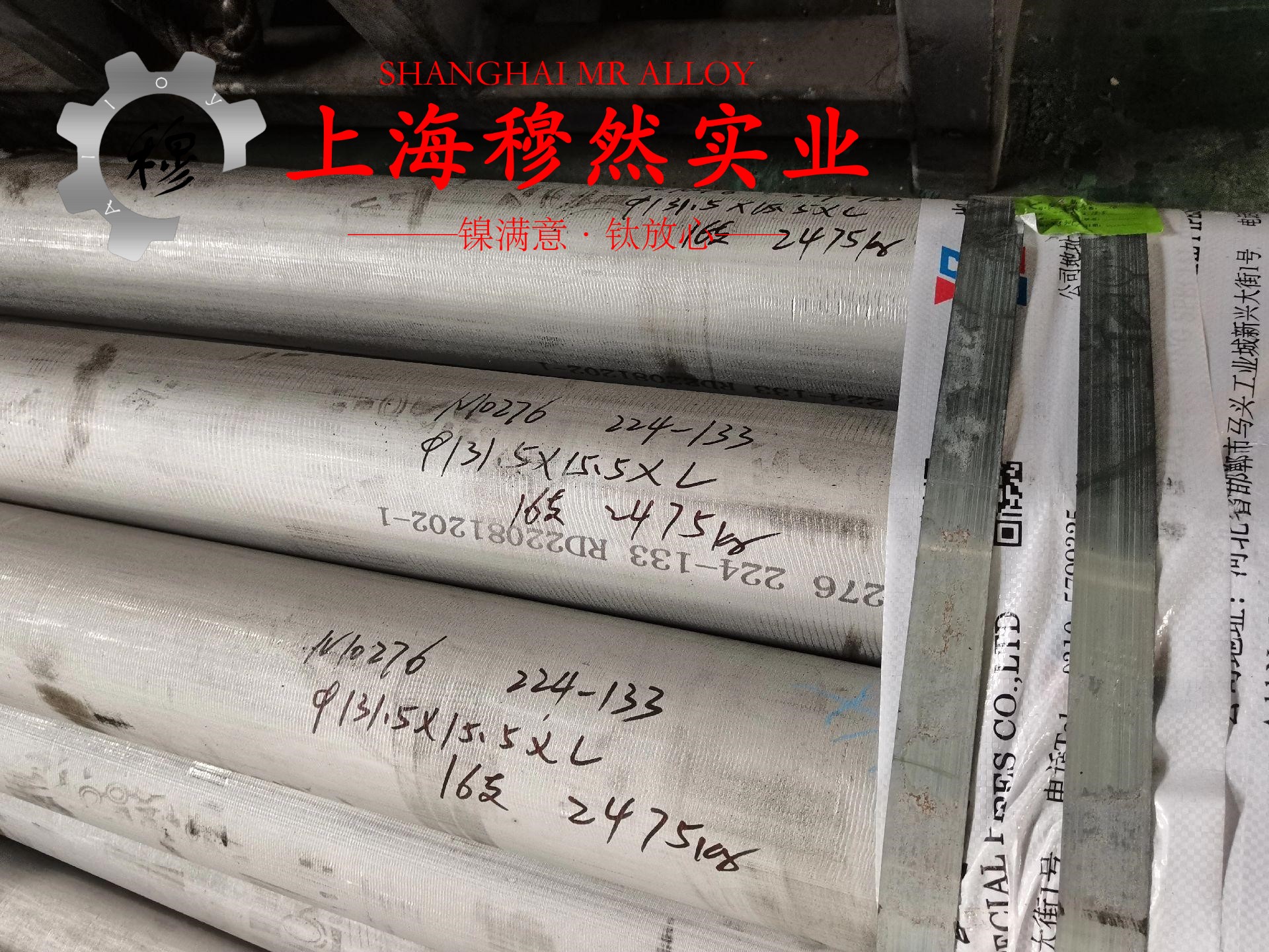 NiCr/NiSi2.5镍硅热电偶丝圆棒、锻件的高温持久性能