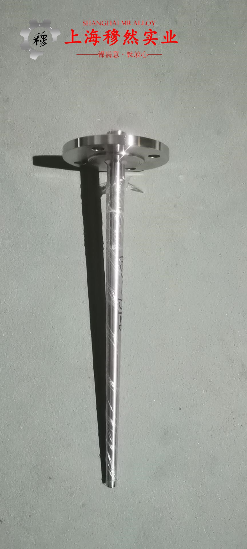 Inconel725铬镍铁合金无缝管、法兰的热处理制度详尽
