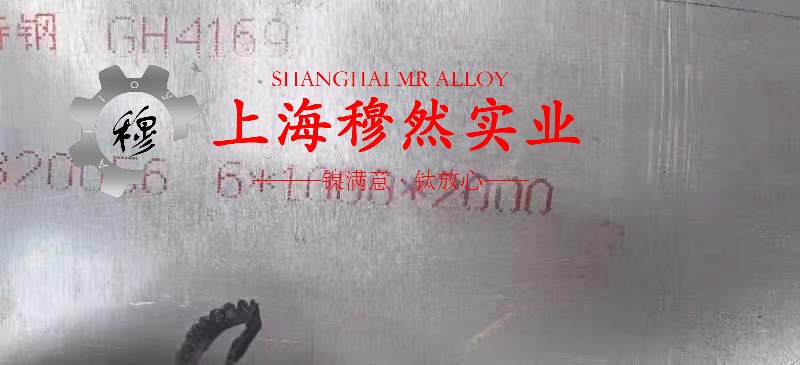 1J65铁镍坡莫合金辽新标的零件热处理工艺综述