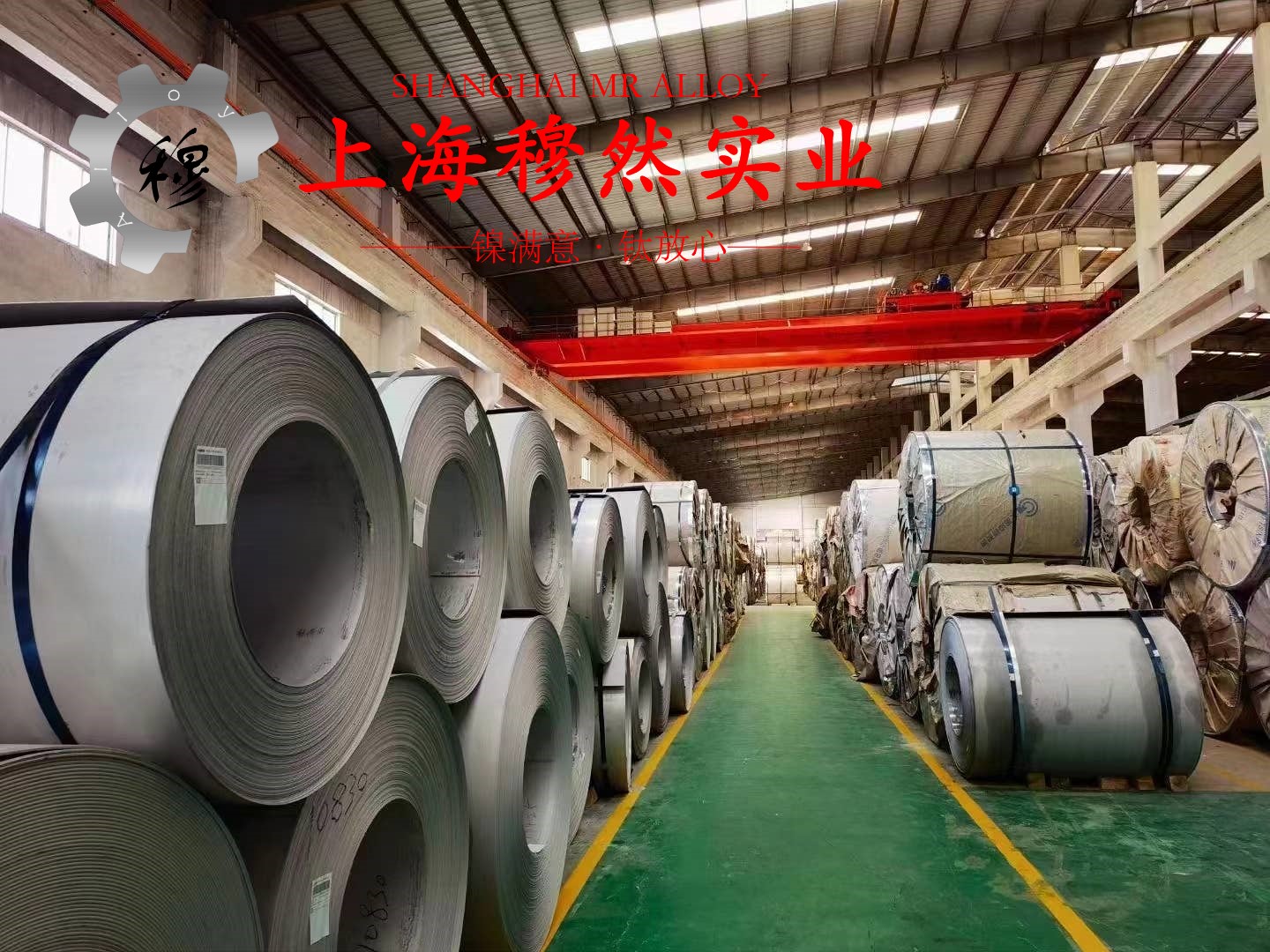 1J52矩磁铁镍合金国标的电性能详尽