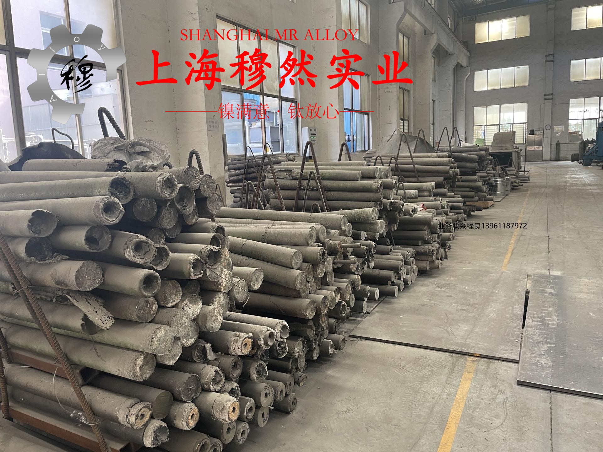 1J87软磁合金管材、线材的抗氧化性能