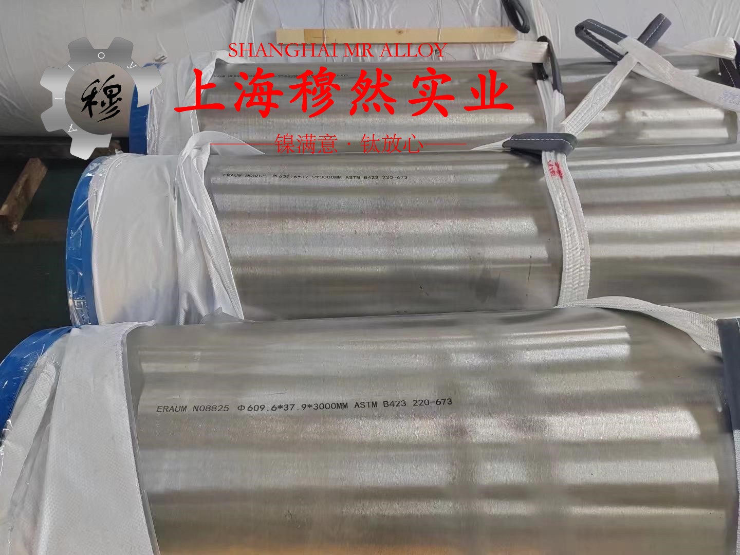 3J01奥氏体高弹性合金企标的线膨胀系数