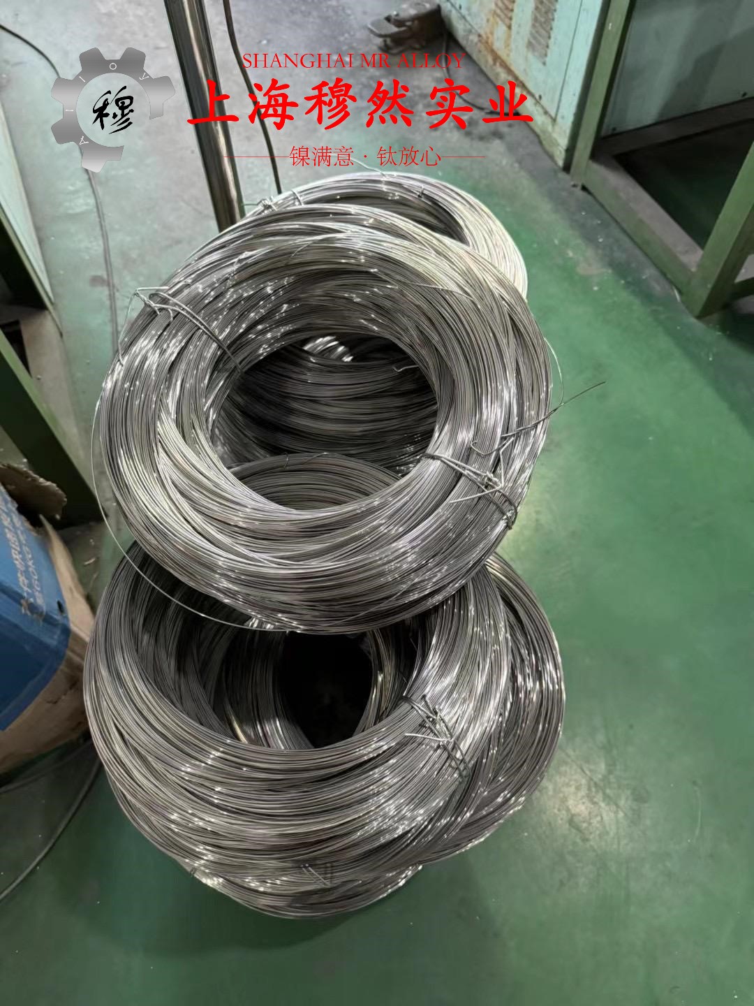 1J33镍铁精密合金冶标的低周疲劳