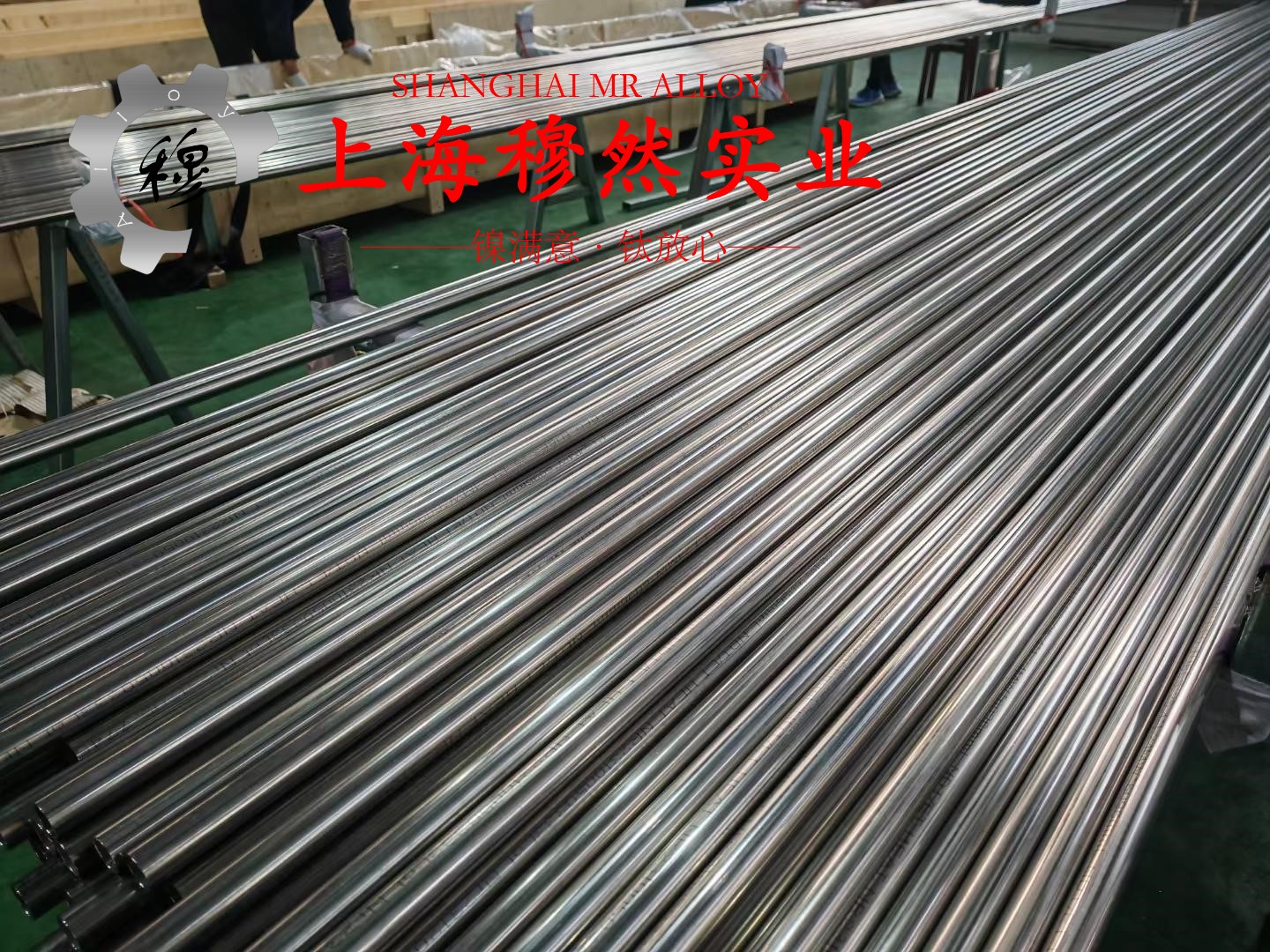 1J76坡莫合金非标定制的拉伸性能