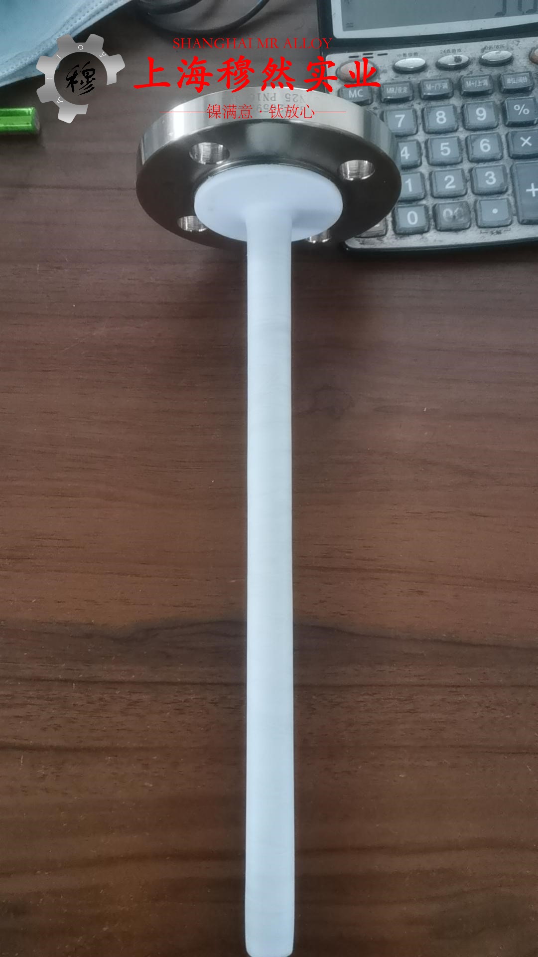 1J403镍铁矩磁合金企标的疲劳性能综述