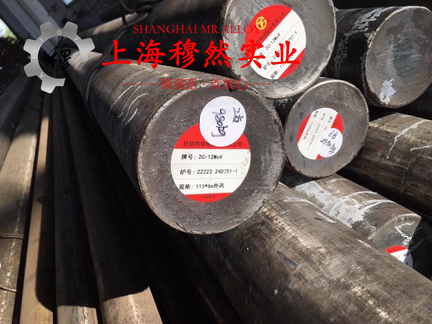 Cr15Ni60高电阻电热镍铬合金圆棒、锻件的热性能详尽