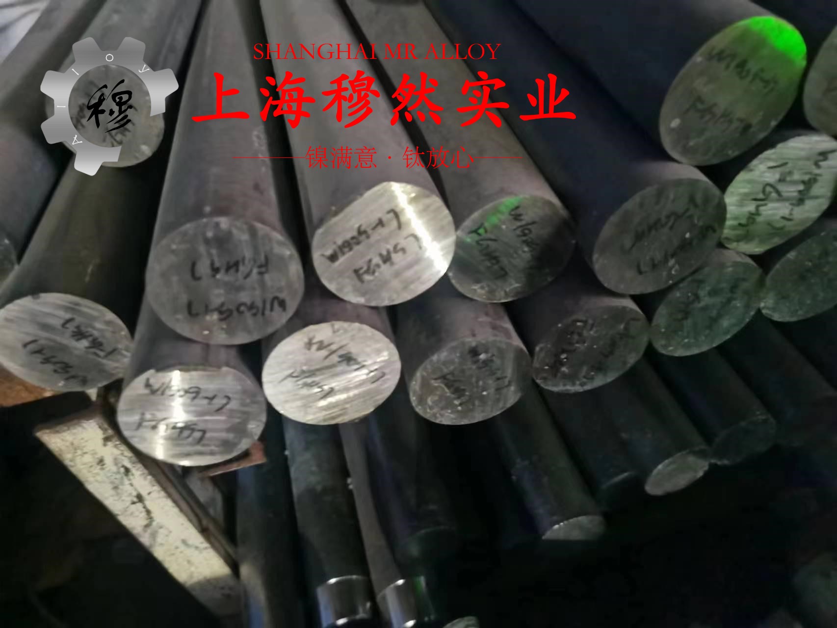N05500镍基合金国标的力学性能科普