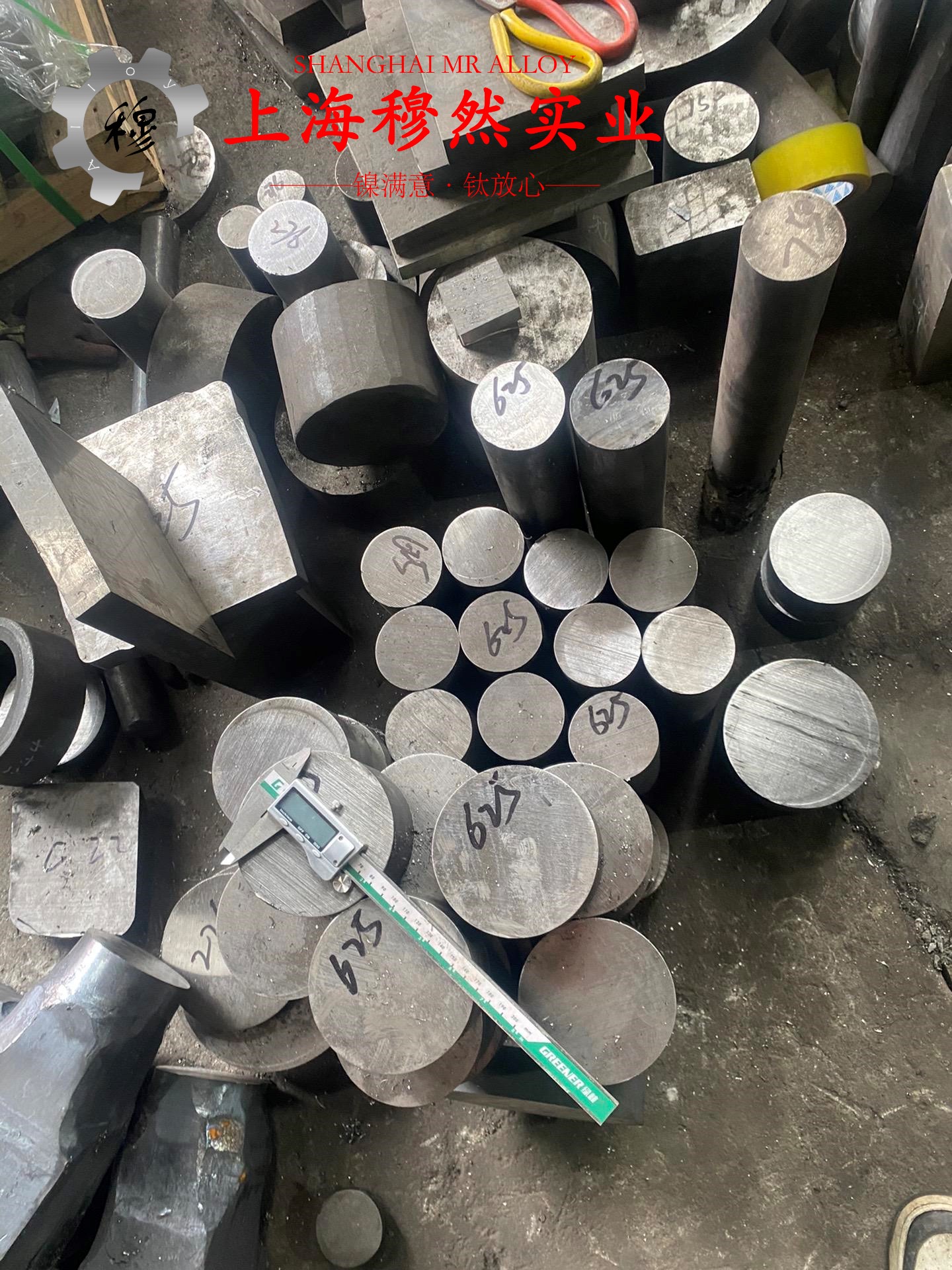 UNS K94100铁镍定膨胀玻封合金国标的密度概述