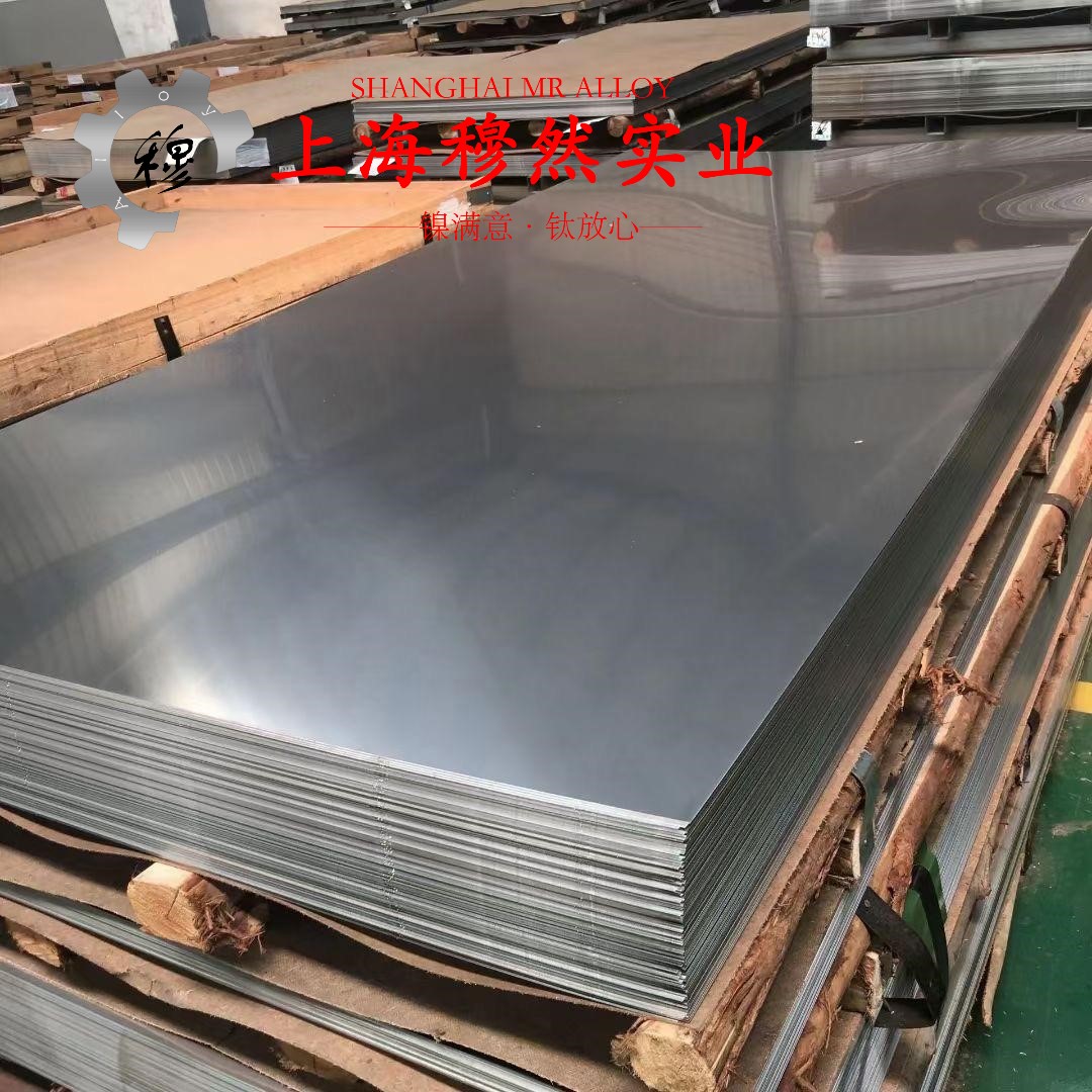 4J36可伐合金辽新标的表面处理工艺介绍