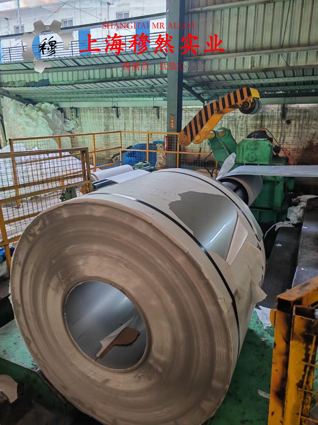 4J36因瓦合金板材、带材的热处理制度详尽