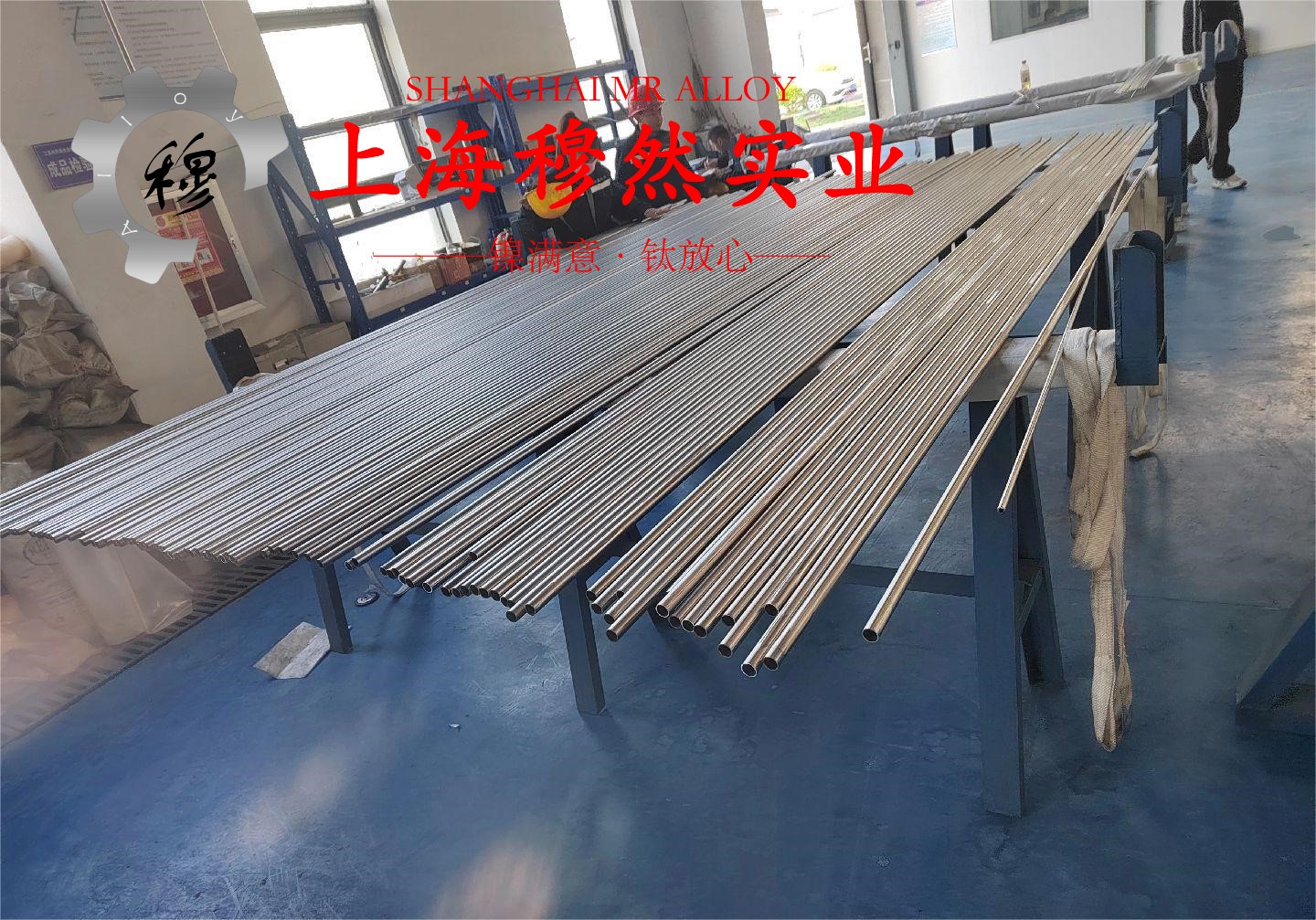 FeNi36殷钢航标的零件热处理工艺综述