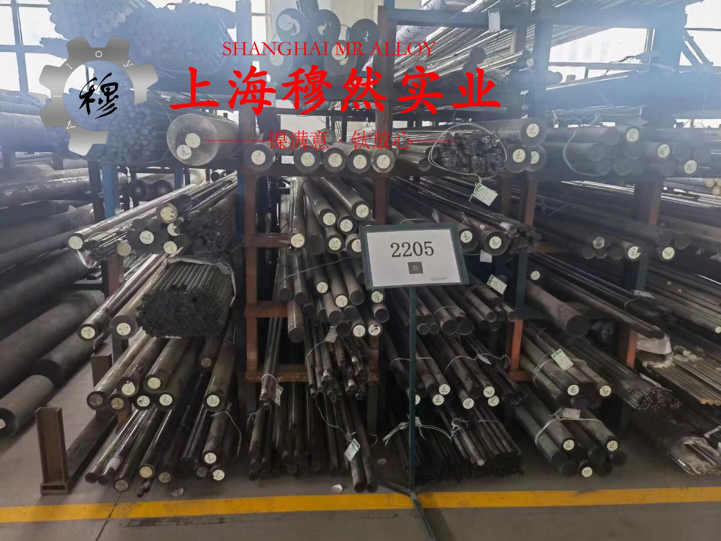 Ni80Mo5精密合金国标的组织结构概述