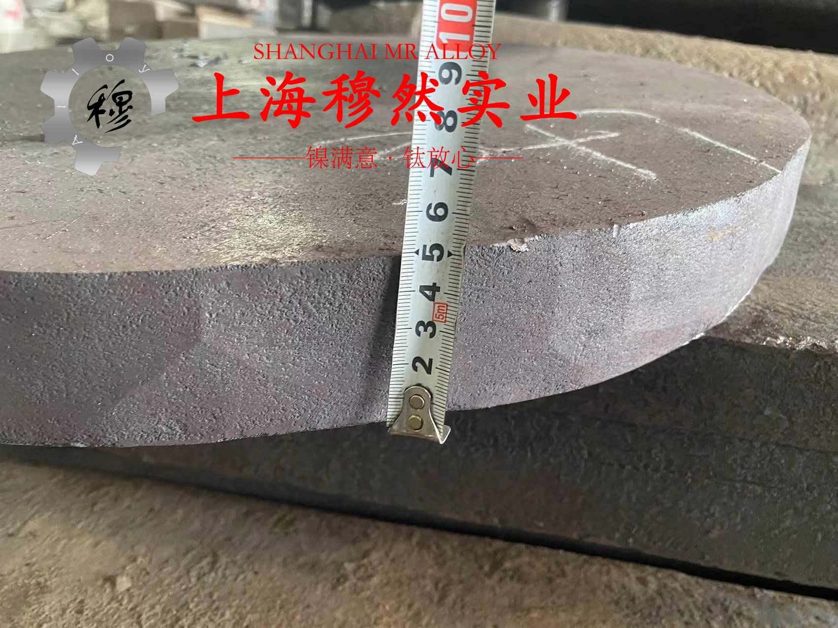 1J50高饱和磁感应强度合金板材、带材的高温蠕变性能