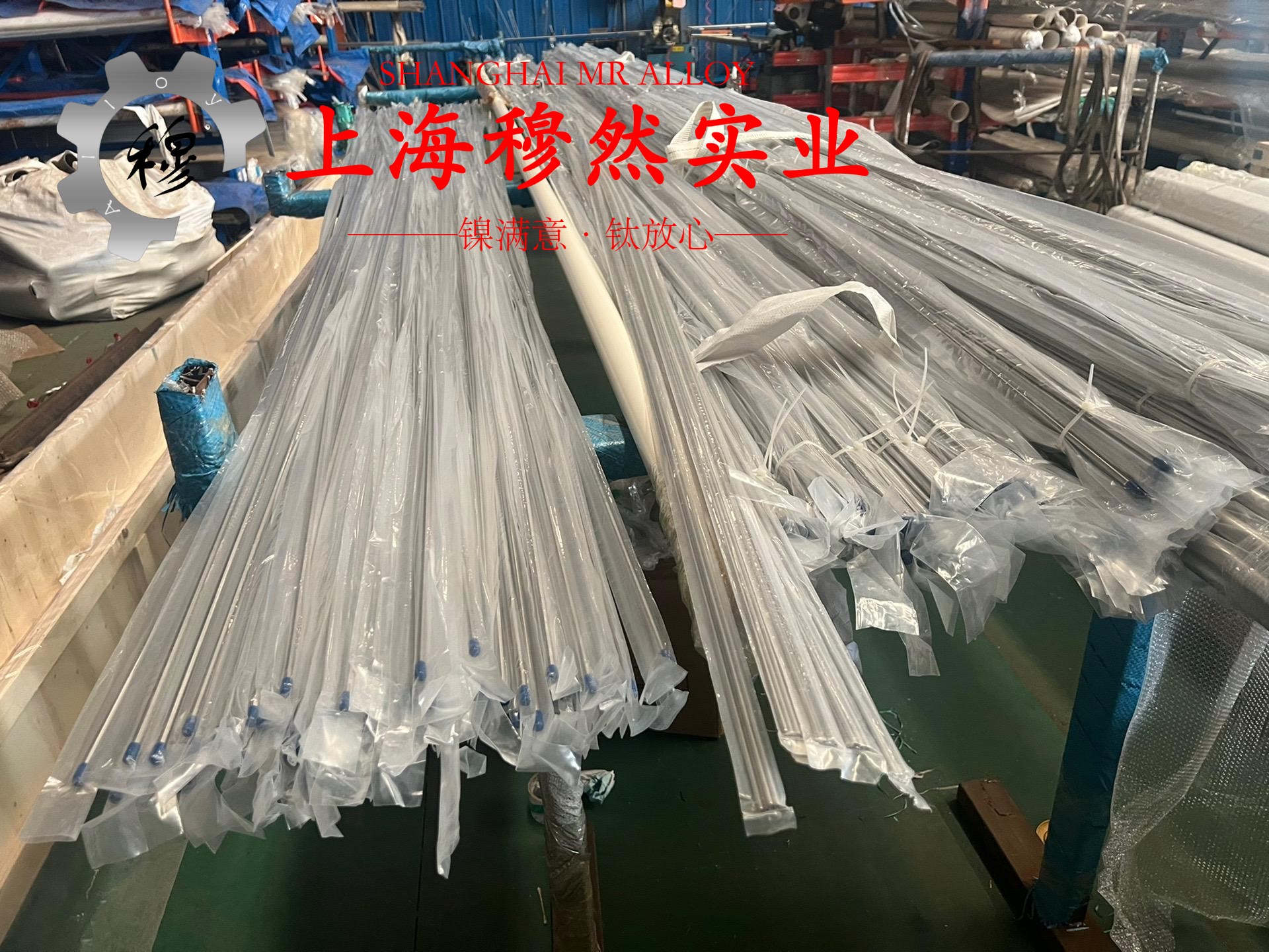 Ni50高磁导率磁性合金国军标的扭转性能