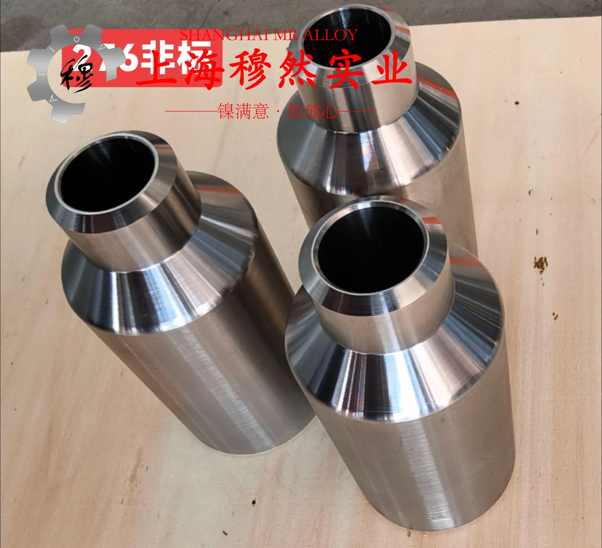 Ni50精密合金无缝管、法兰的松泊比