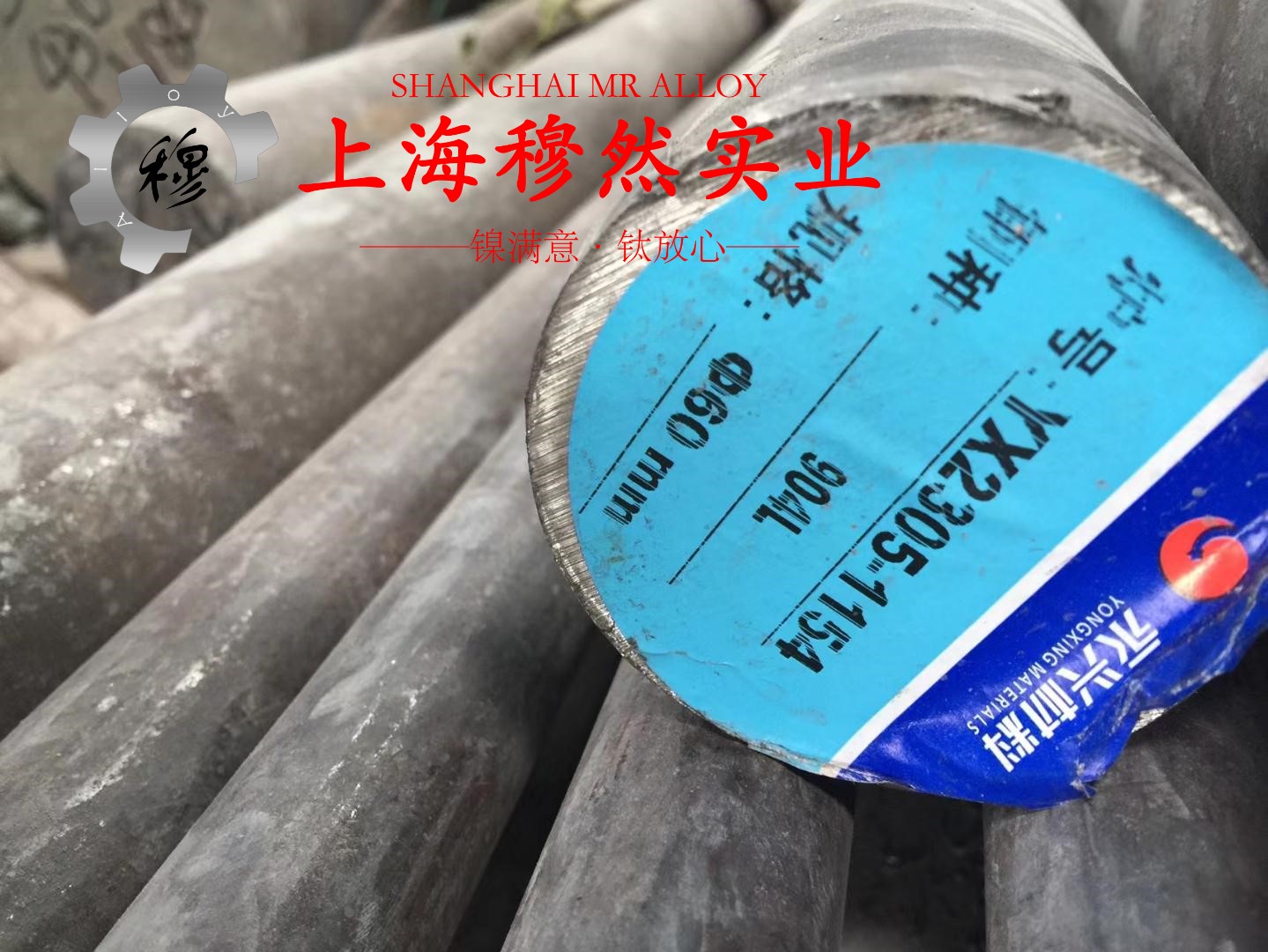 TA2变形纯钛的疲劳性能、切变模量