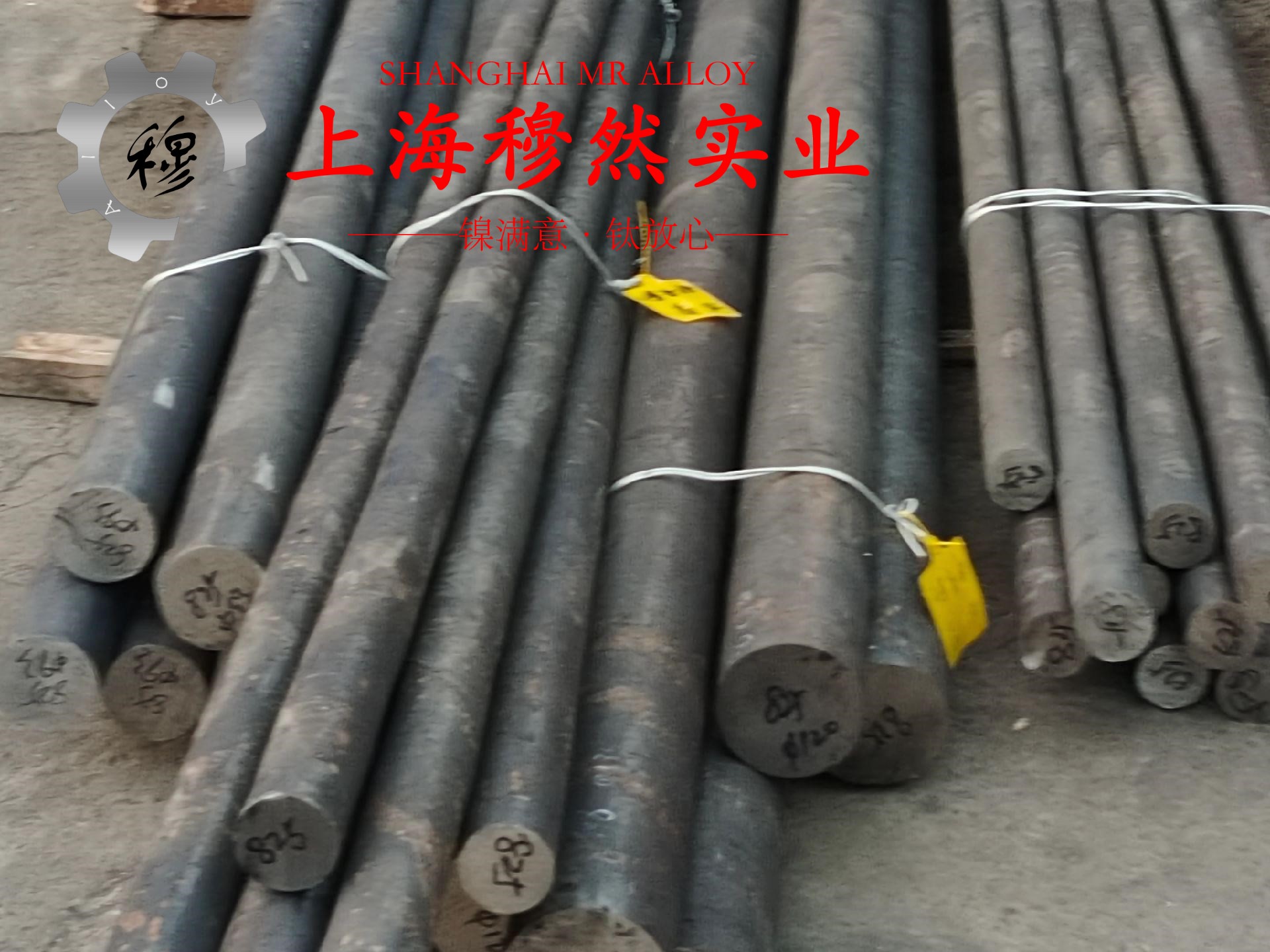 CuNi30Mn1Fe铁白铜非标定制的工艺性能与要求阐释