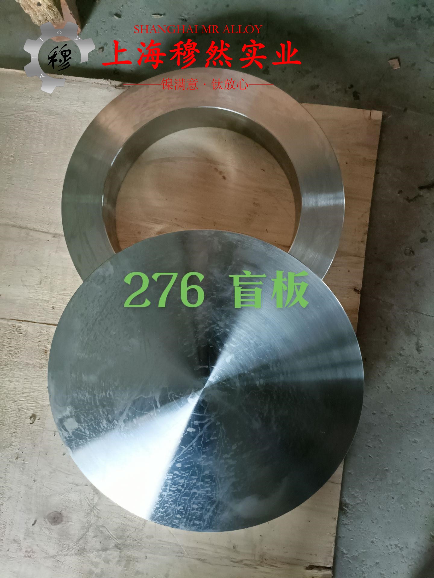 F2锰铜合金无缝管、法兰的材料成分与性能介绍