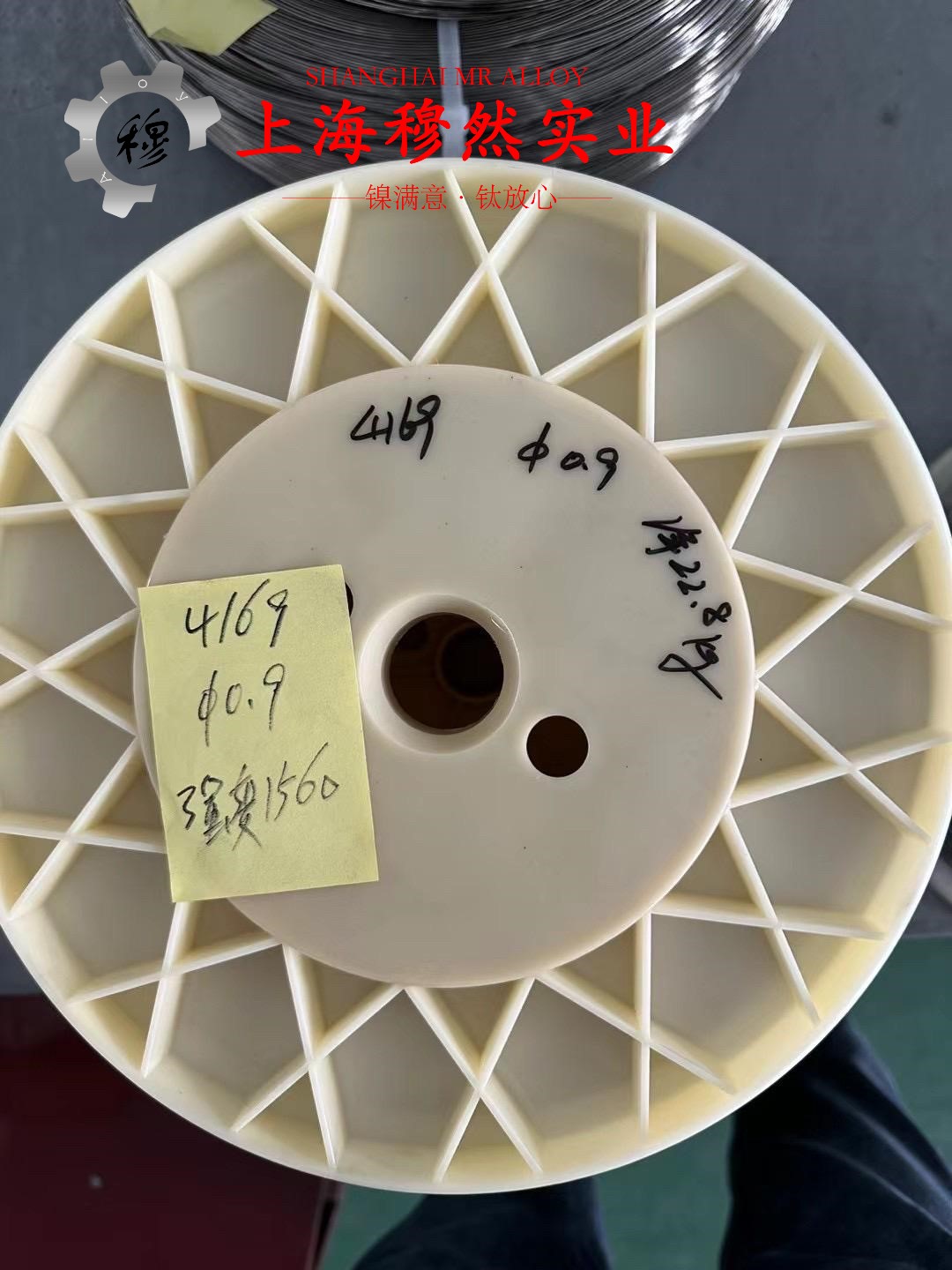 1J54铁镍精密软磁合金企标的表面处理工艺介绍