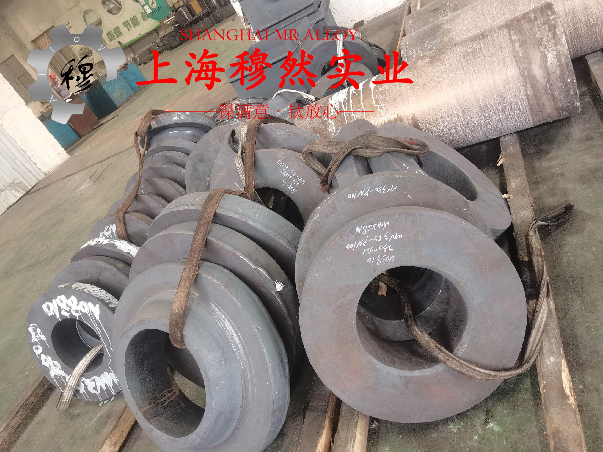 1J80精密软磁合金的切削加工与磨削性能、合金组织结构