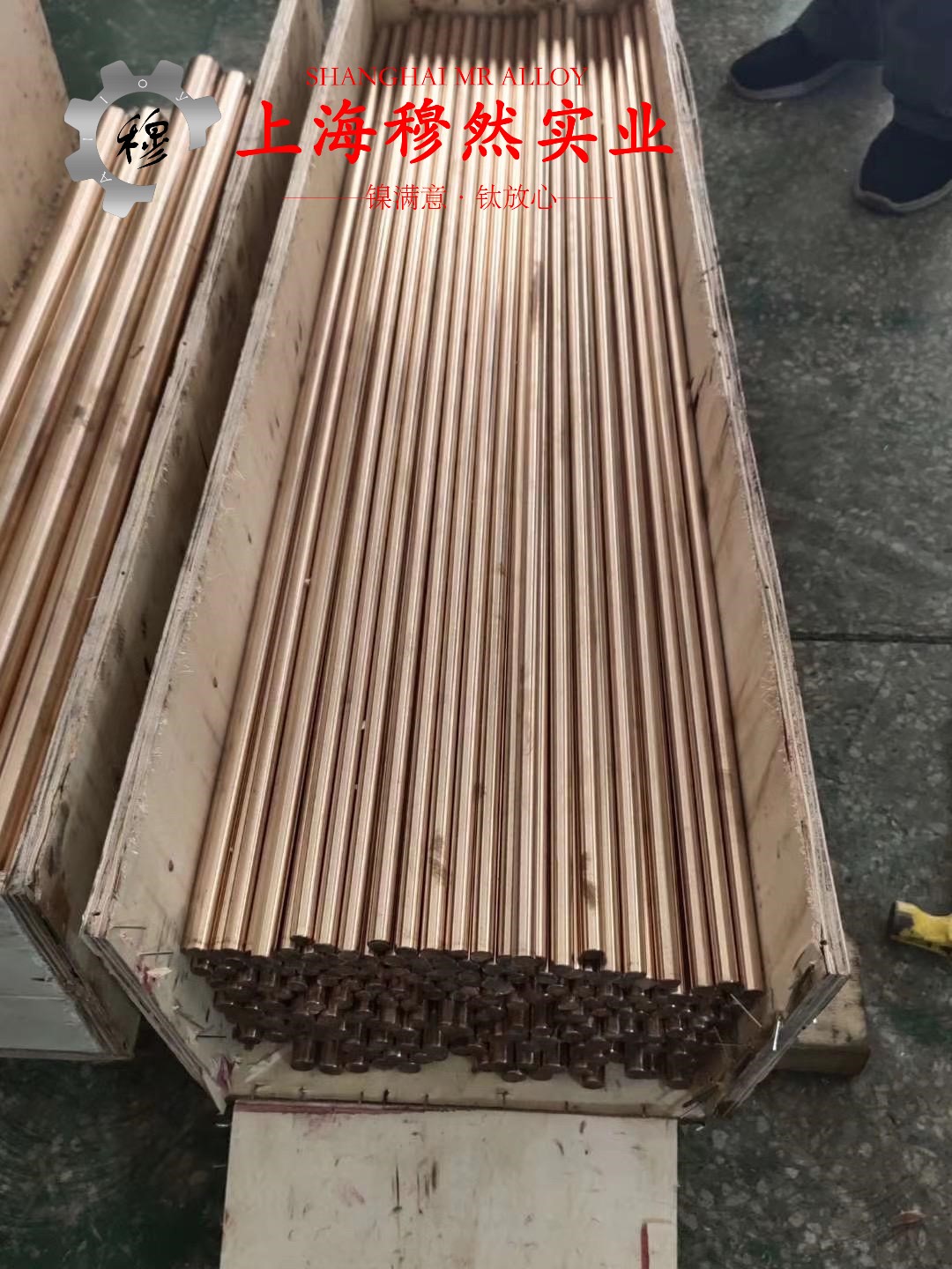 4J45定膨胀玻封合金国标的材料成分与性能介绍
