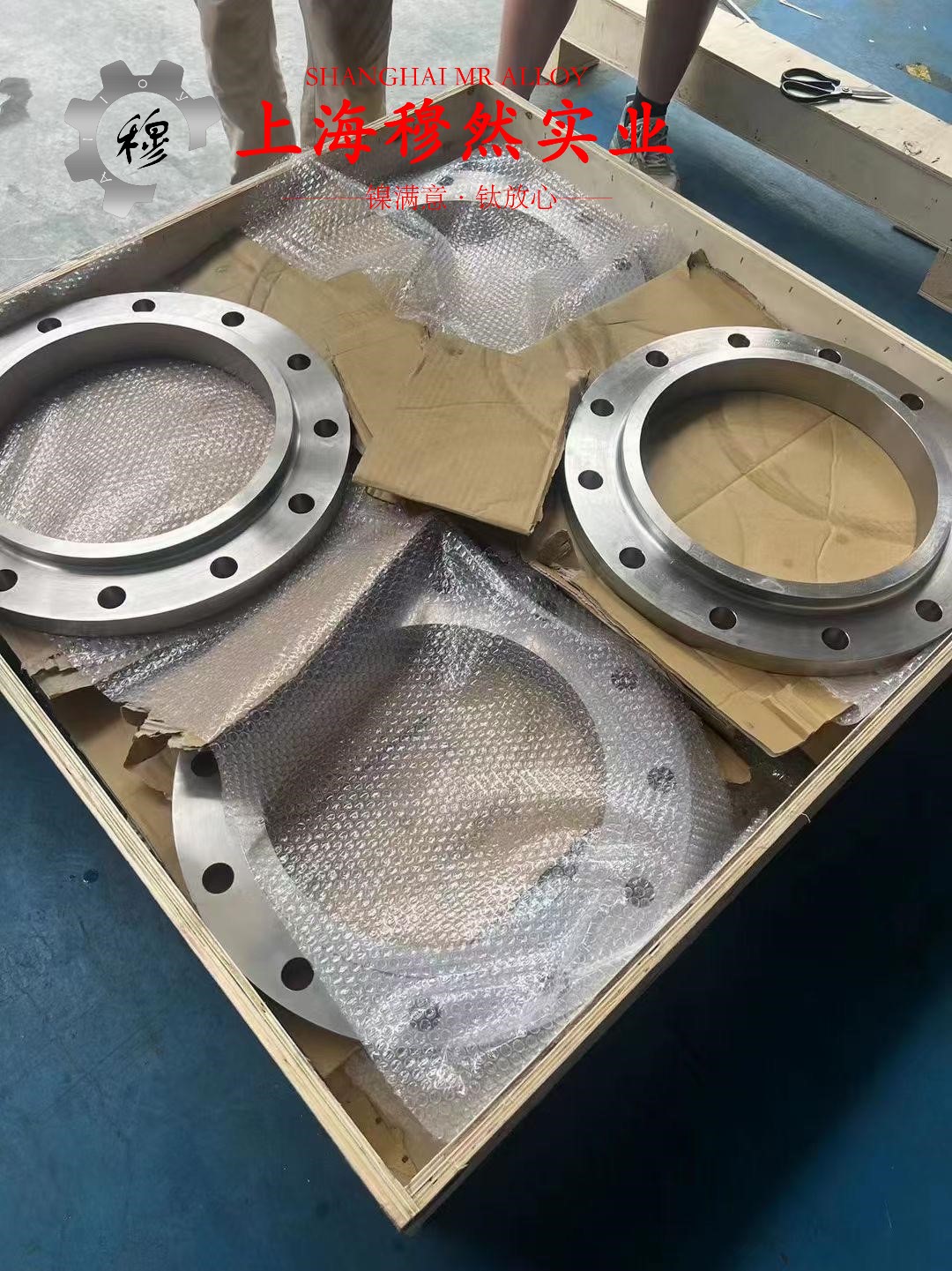 1J403镍铁矩磁合金辽新标的高周疲劳
