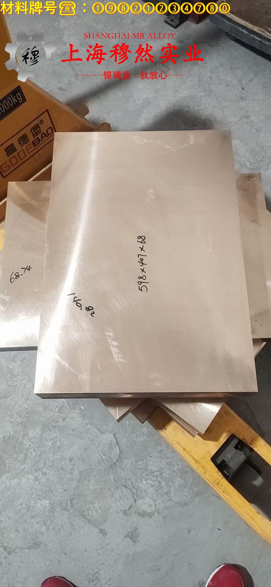 GH3536镍铬铁基高温合金无缝管、法兰的组织结构概述