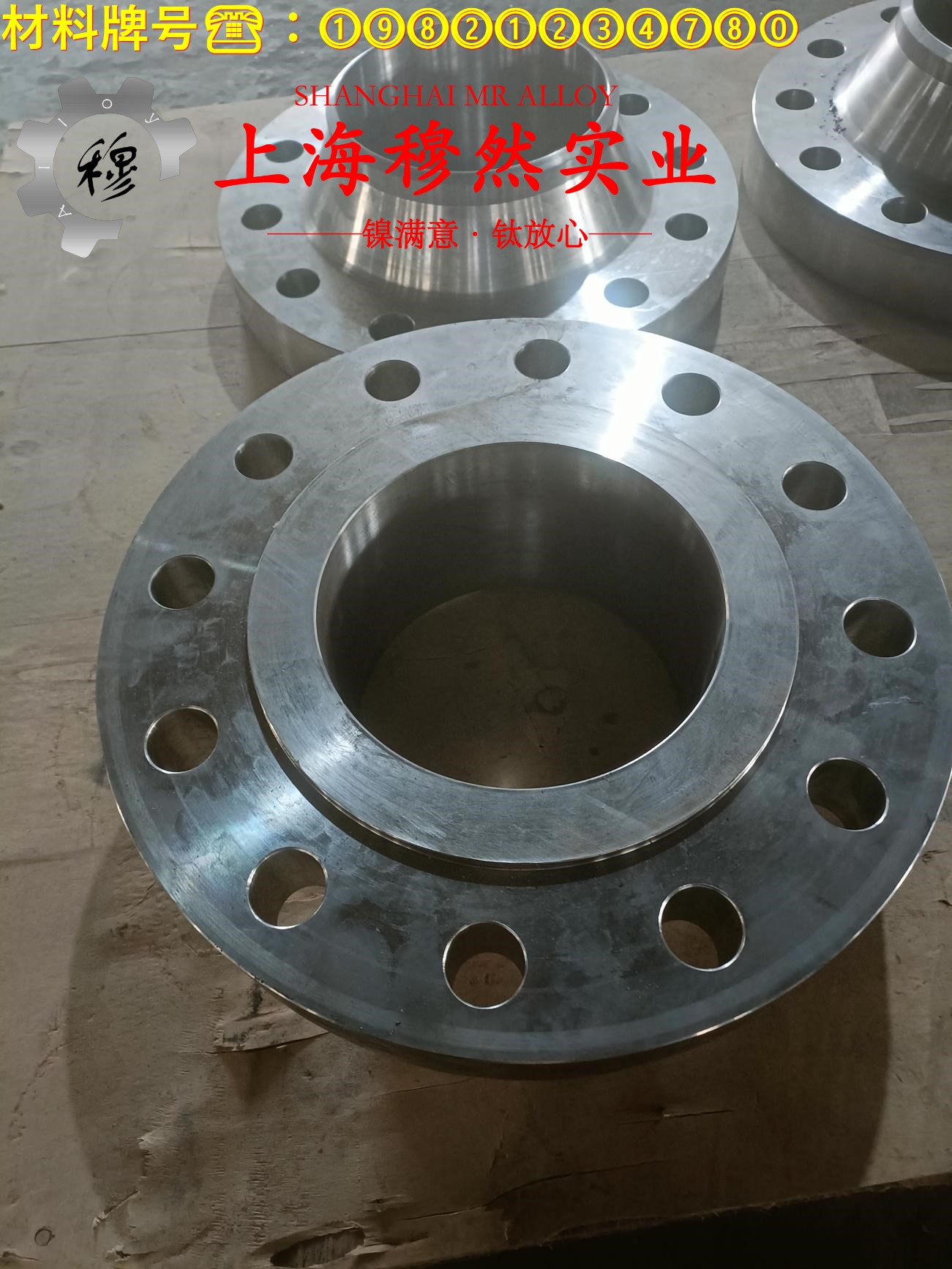 GH3230镍铬基高温合金航标的熔化温度范围
