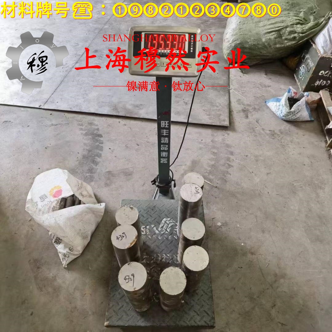 GH5605镍铬钨基高温合金的各种温度下力学性能、特种疲劳