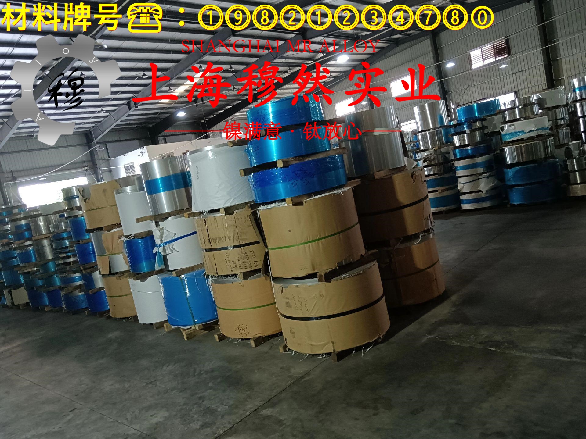 Waspaloy镍铬钴基高温合金冶标的磁性能科普