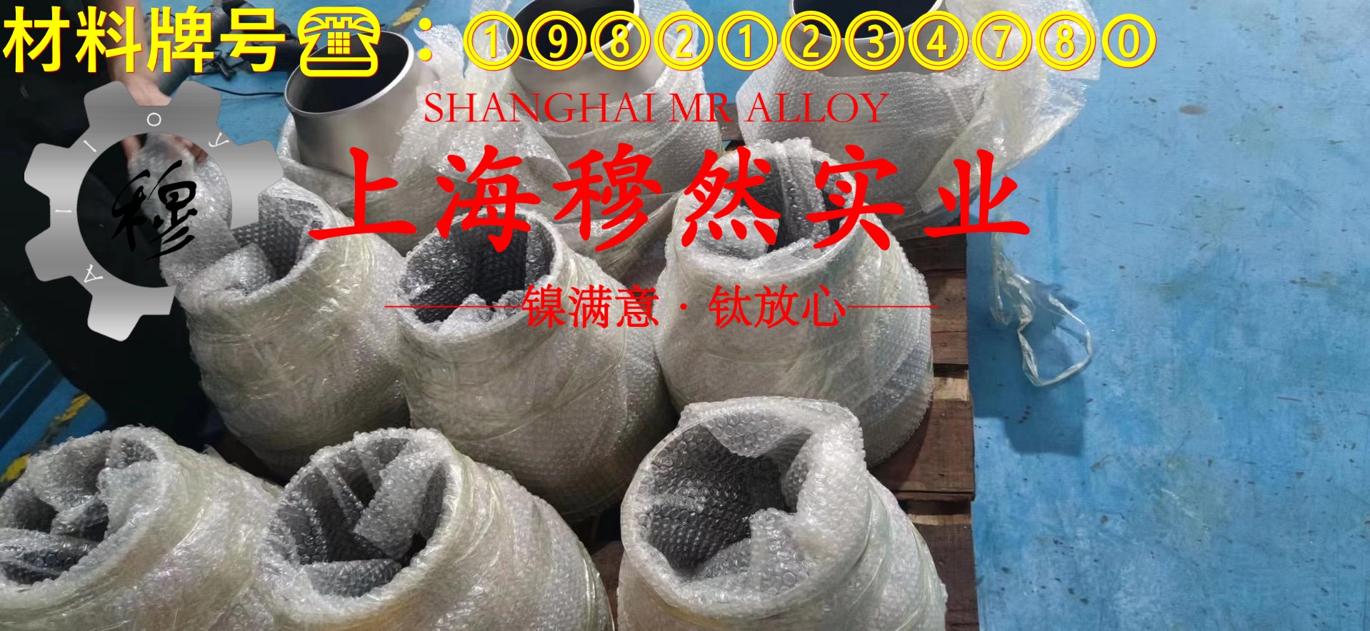 UNS N06022哈氏合金航标的抗氧化性能