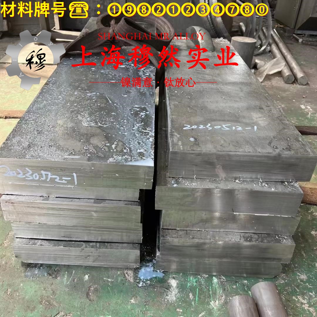 FeNi36精密合金板材、带材的高周疲劳