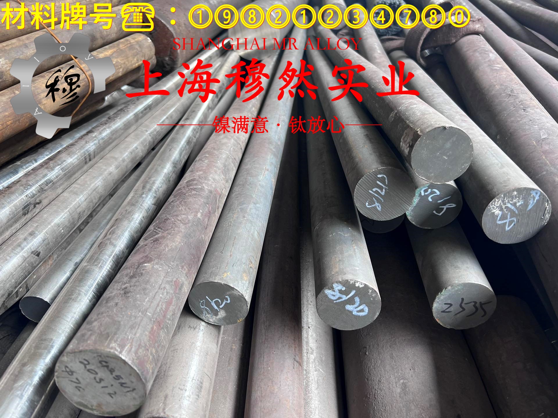 UNS K94100精密合金非标定制的表面处理工艺介绍