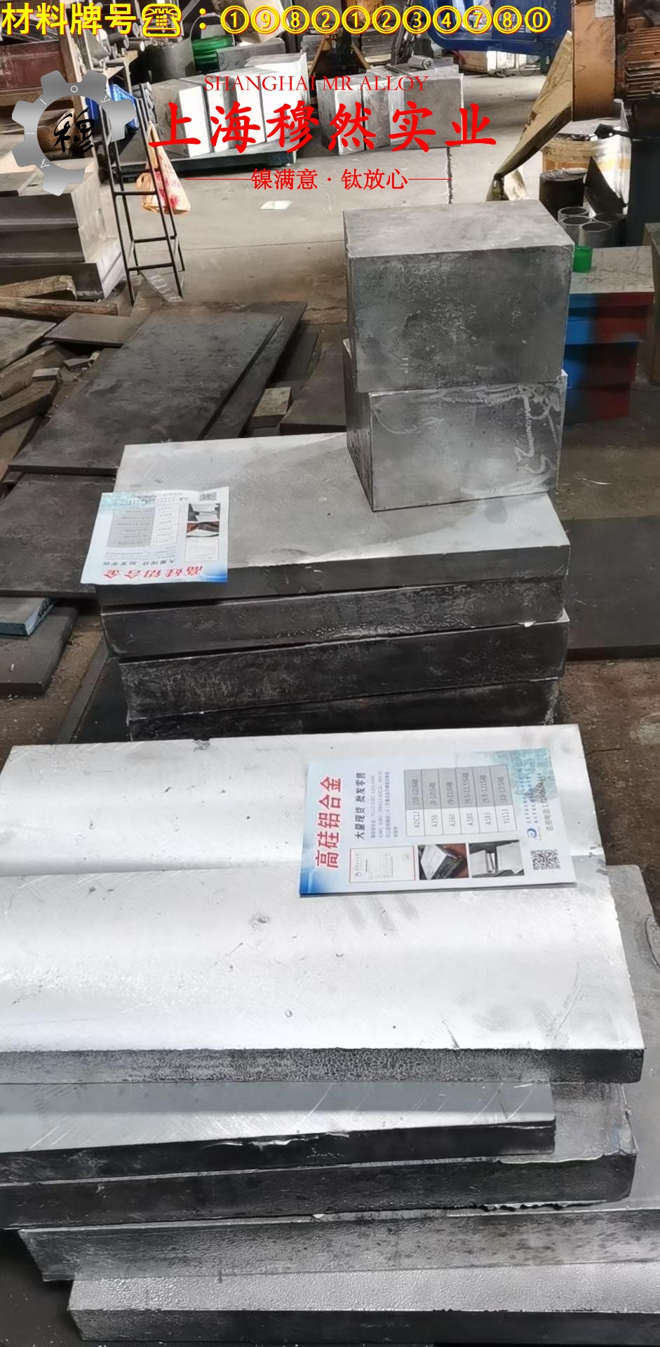 1J79高饱和磁感应软磁铁镍合金板材、带材的技术标准性能概括