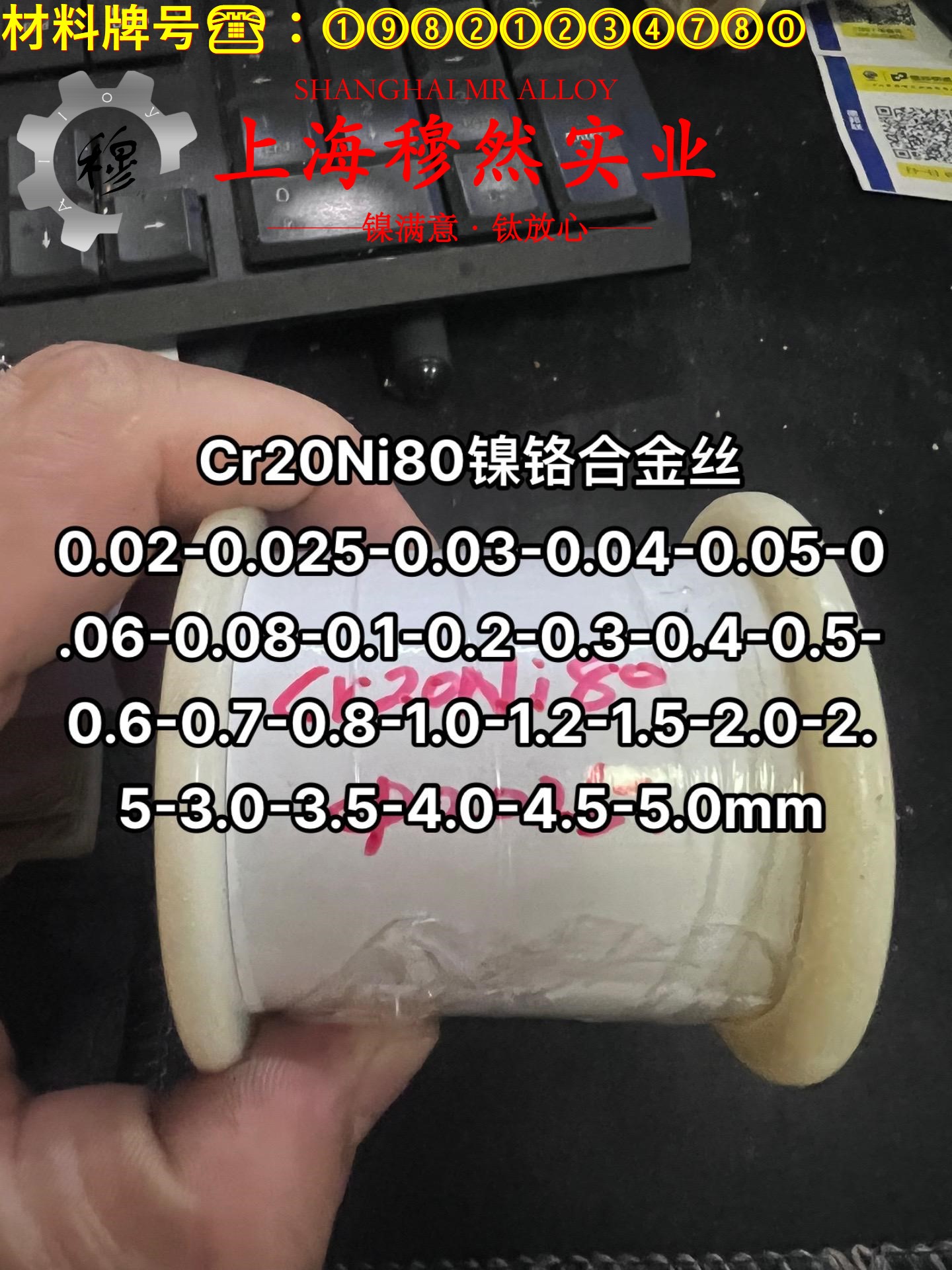 Ni79mo4高饱和磁感应软磁铁镍合金企标的压缩性能