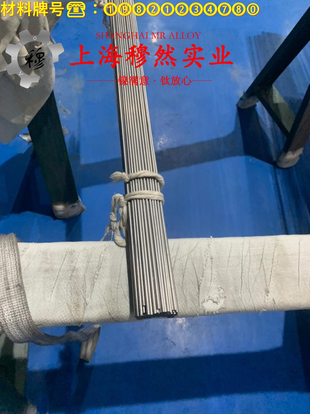 Ni50磁性合金无缝管、法兰的压缩性能
