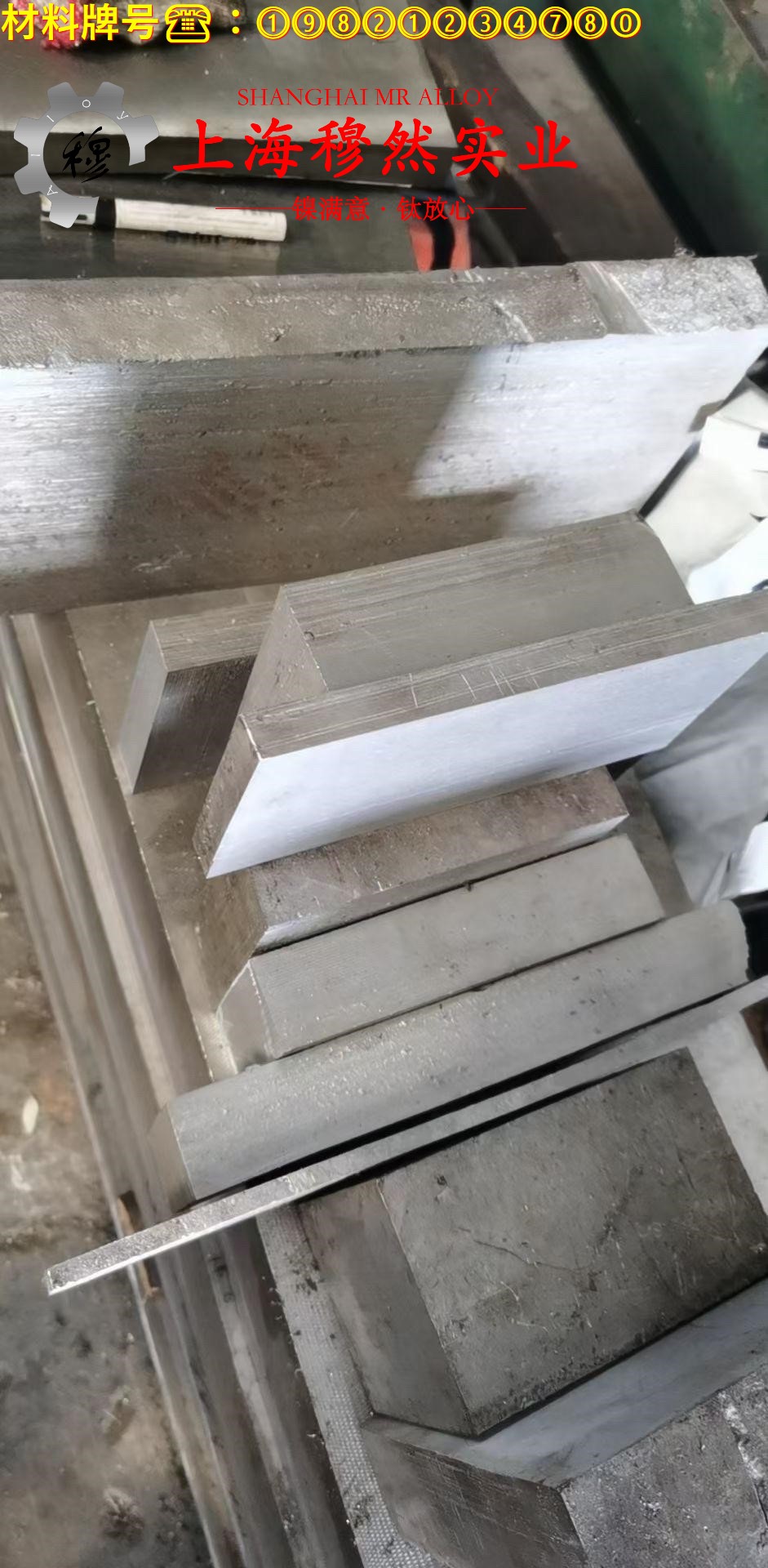 Co40CrNiMo精密合金辽新标的断裂性能介绍