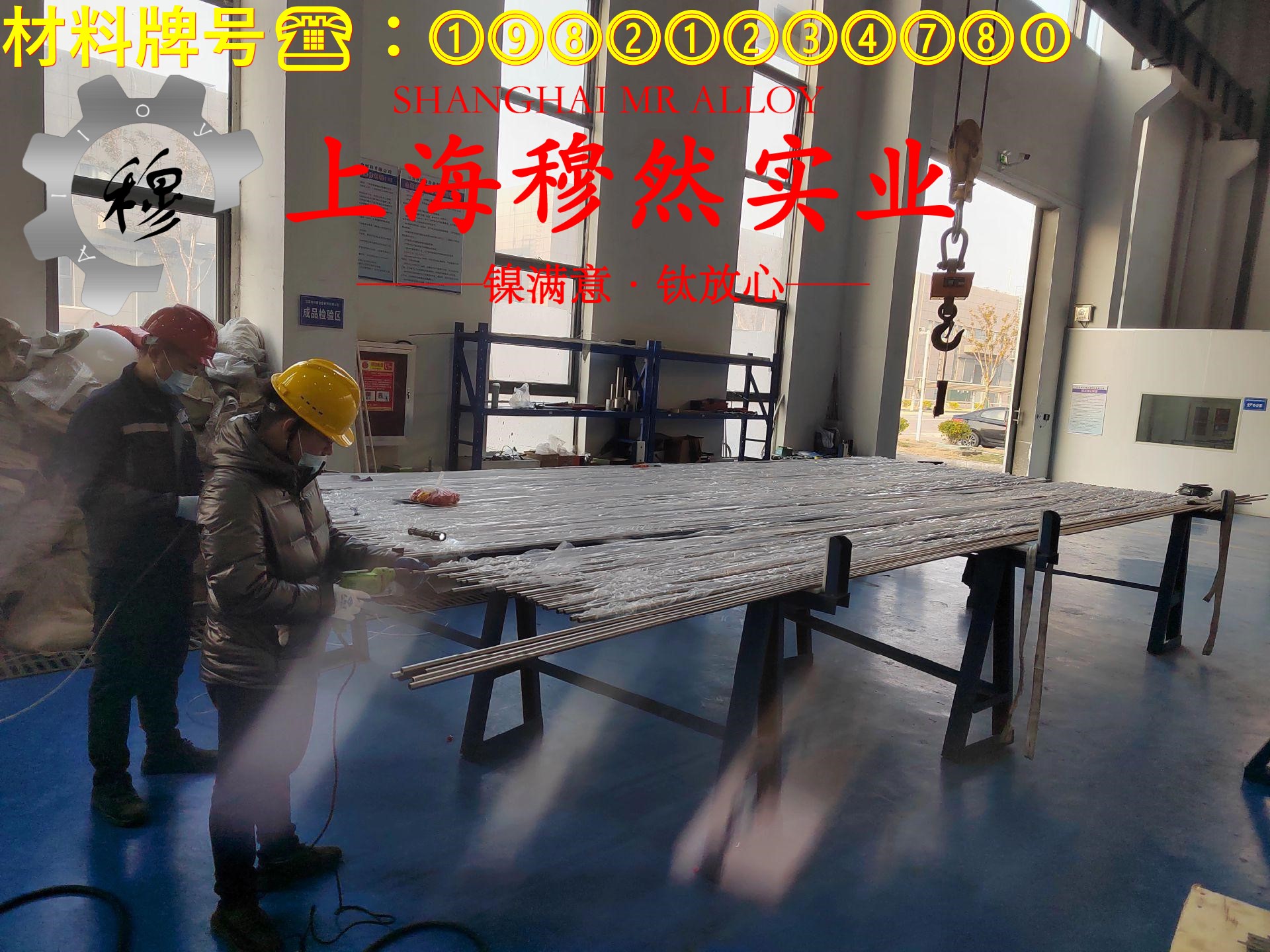 C71500铁白铜航标的承载性能