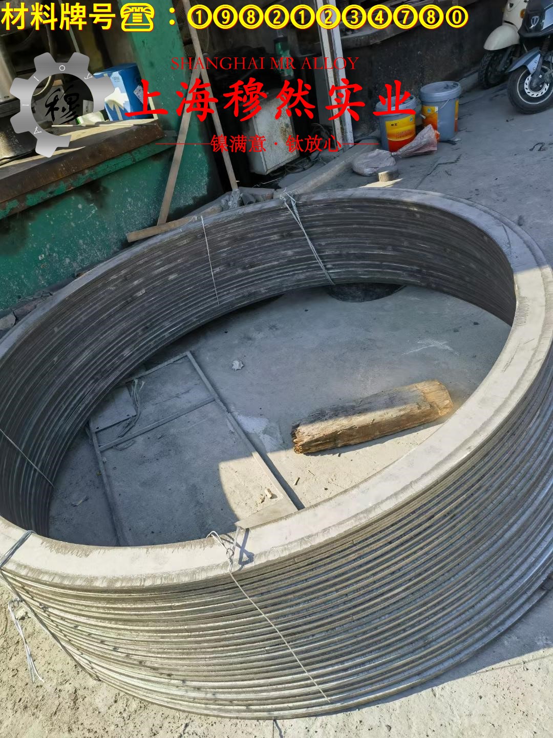 B30镍白铜冶标的化学成分综述
