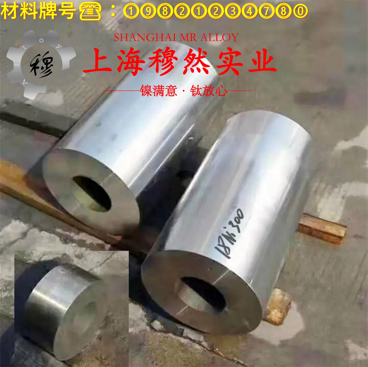UNS NO7617耐高温镍铬钴钼合金企标的表面处理工艺介绍